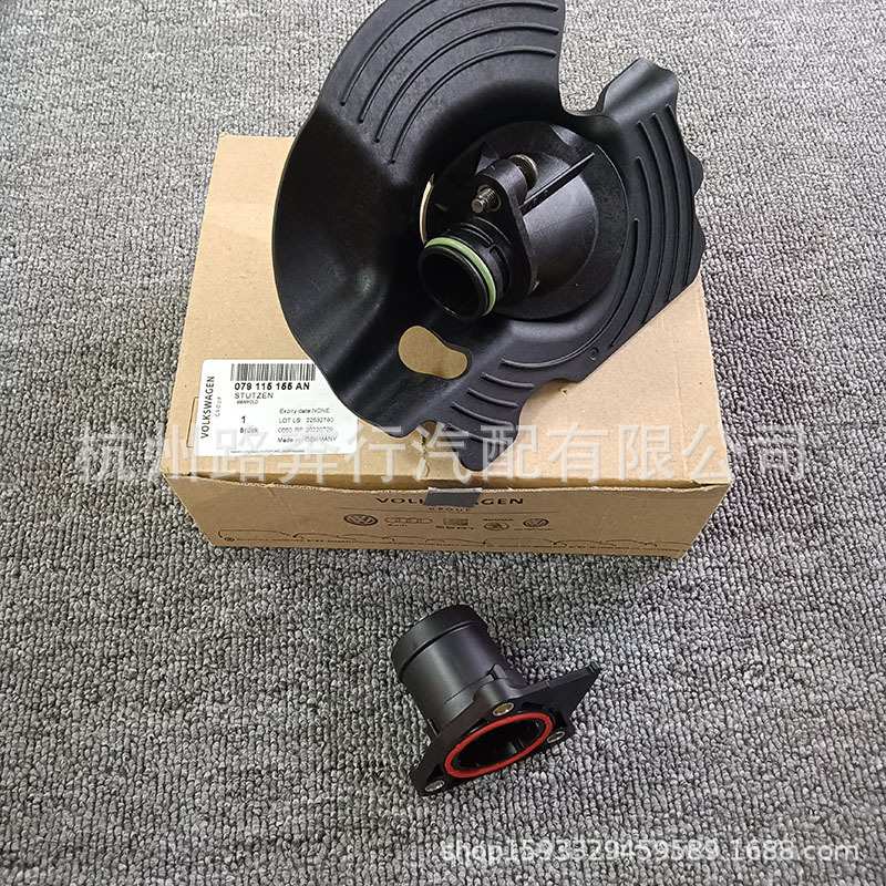 适用奥迪A8L S6 RS7 S8 4.0T机油泵滤网盖头079115 155 AN