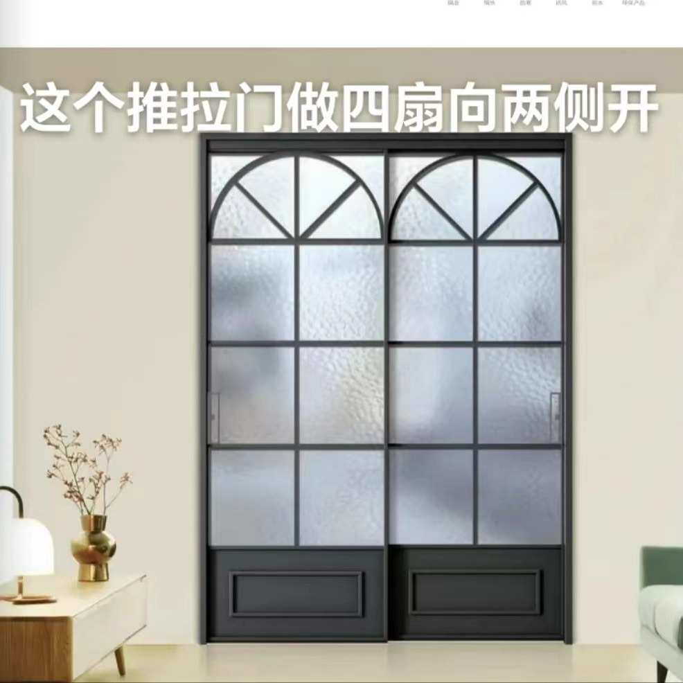 法式复古玻璃门厨房吊趟门铝合金窄边移门极窄边两轨四扇门