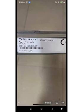 330130-075-00-CN Bently振动传感器330101-00-40-10-02-00