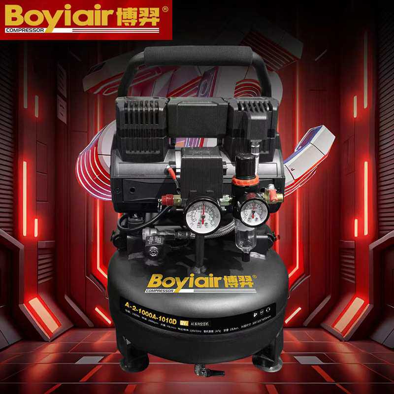 博羿空压机10L无油气泵大型气泵轻音便携木工用喷漆高速快速上气