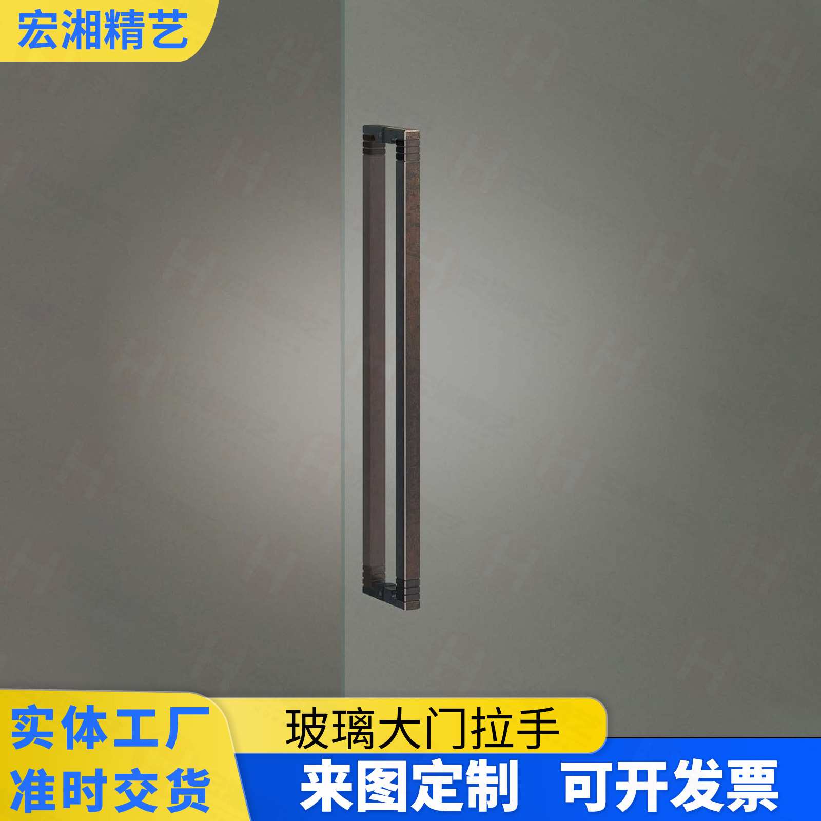 大门把手玻璃门拉手实木雕刻LOGO门拉手有框门不锈钢把手加工定制