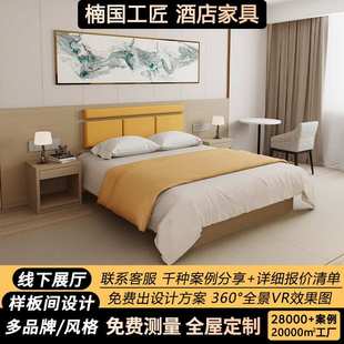 客房民宿家具星级整套酒店家具标间全套宾馆床双床定制专用大床箱