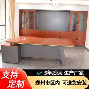 现代大班台实木老板办公桌简约现代办公家具组合经理总裁桌主管桌
