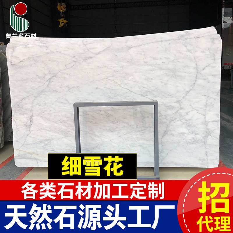 希腊细雪花白色大理石石材台面定制背景墙圆柱雕刻异形工艺加工