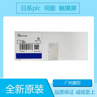 欧母龙通讯模块C200H-CPU22 C200H-CT002 C200H-NC111