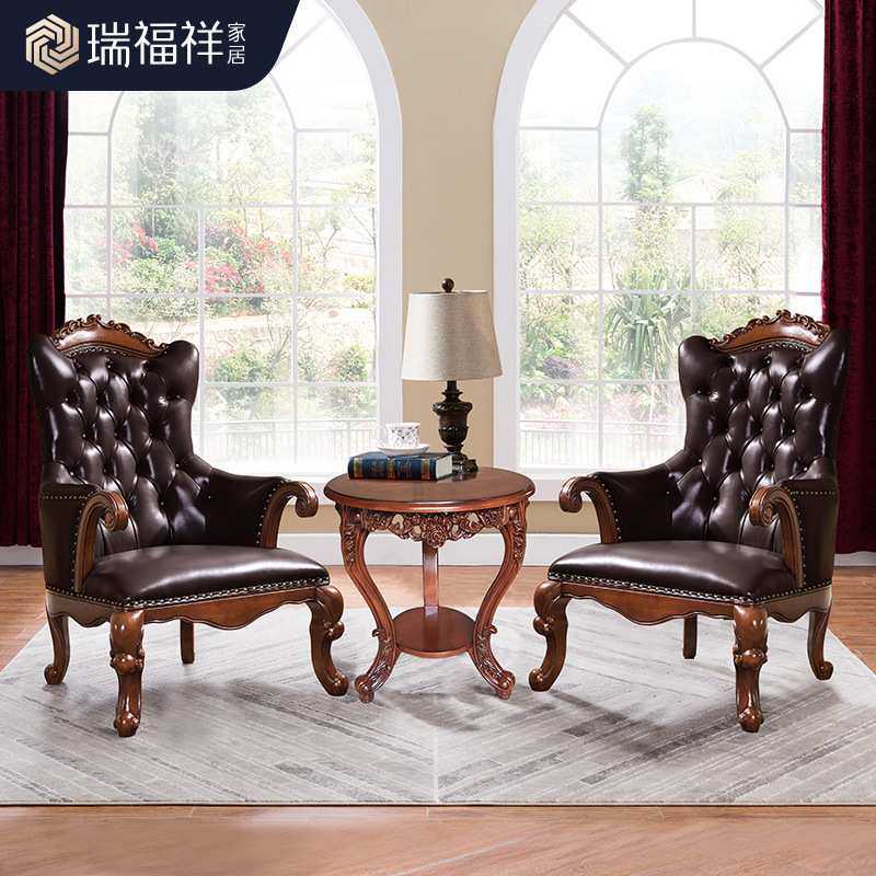 瑞福祥美式真皮高背休闲椅单人沙发椅全实木老虎椅书房办公椅W215,模玩/动漫/周边/娃圈三坑/桌游,模型制作工具/辅料耗材,淘宝优惠券,粉丝福利购,淘宝优惠卷