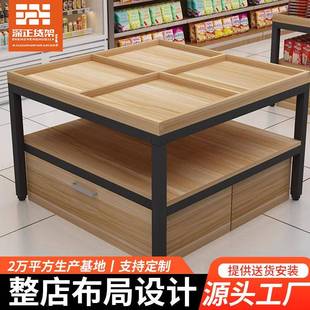 超市产品堆头中岛柜杂货架母婴店展示柜台水果流水展示台实木