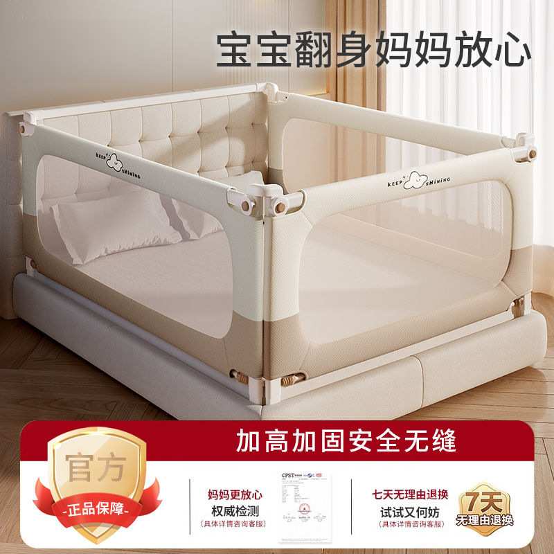 床围栏宝宝床上护栏升降式u型单面栏一体单边通用款床护栏