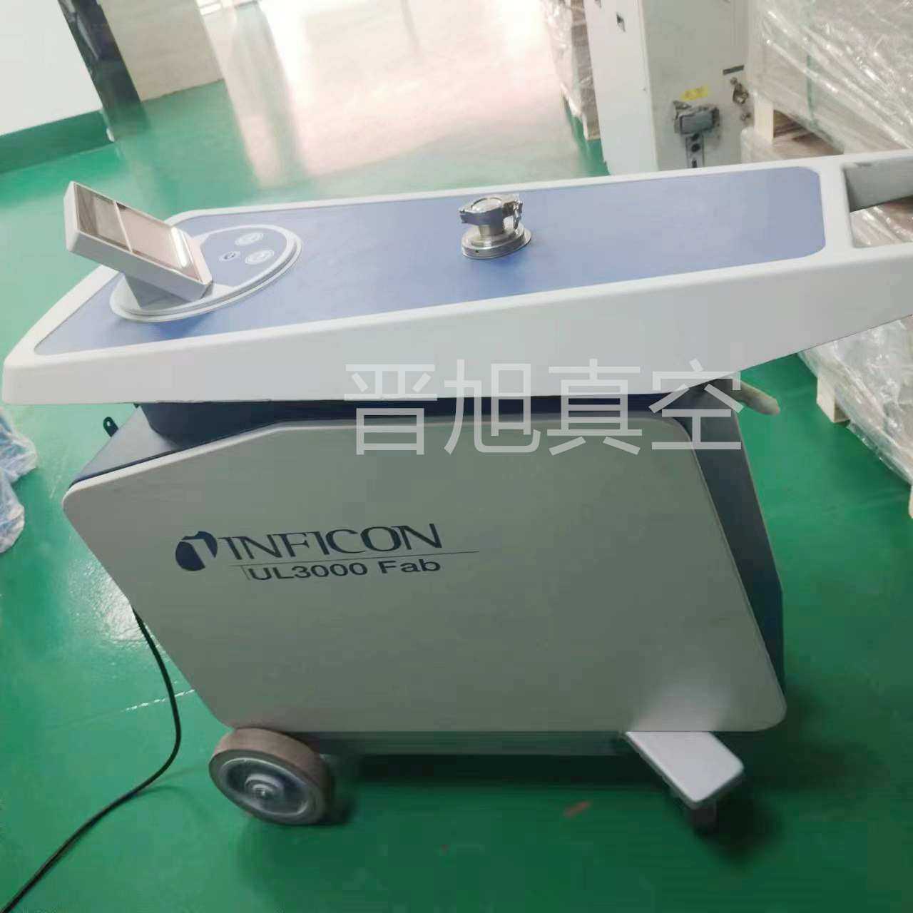 英福康UL3000Fab移动式检漏仪维修保养