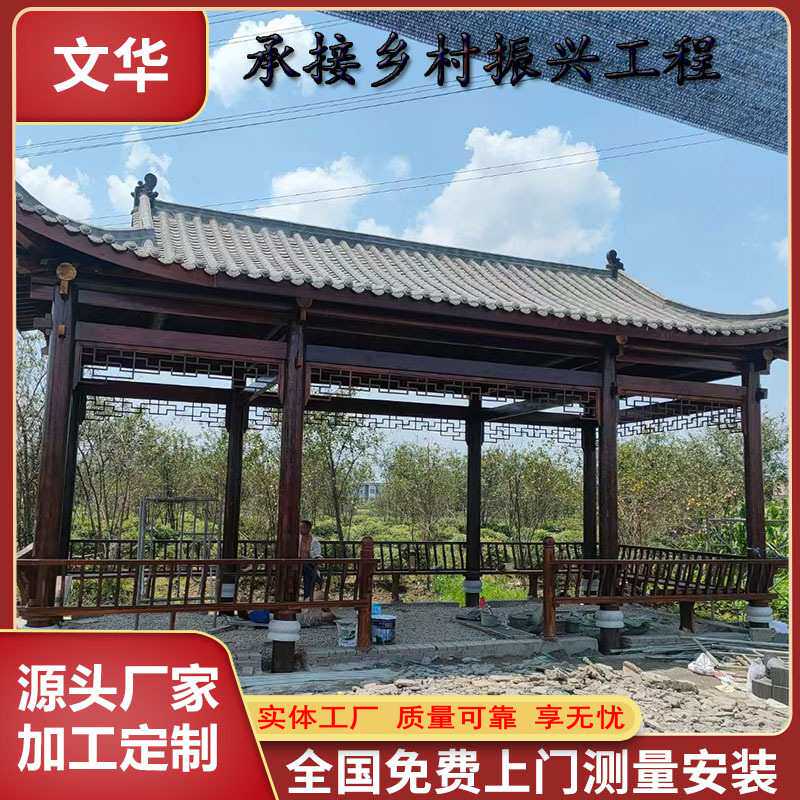 乡村建设古建水榭凉亭防腐实木门亭户外园林景观门楼庭院庭院木亭