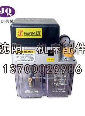 南京贝奇尔油泵新型电动润滑泵导轨油泵VERSA III43798