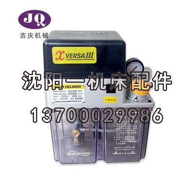 南京贝奇尔油泵新型电动润滑泵导轨油泵VERSA III43798