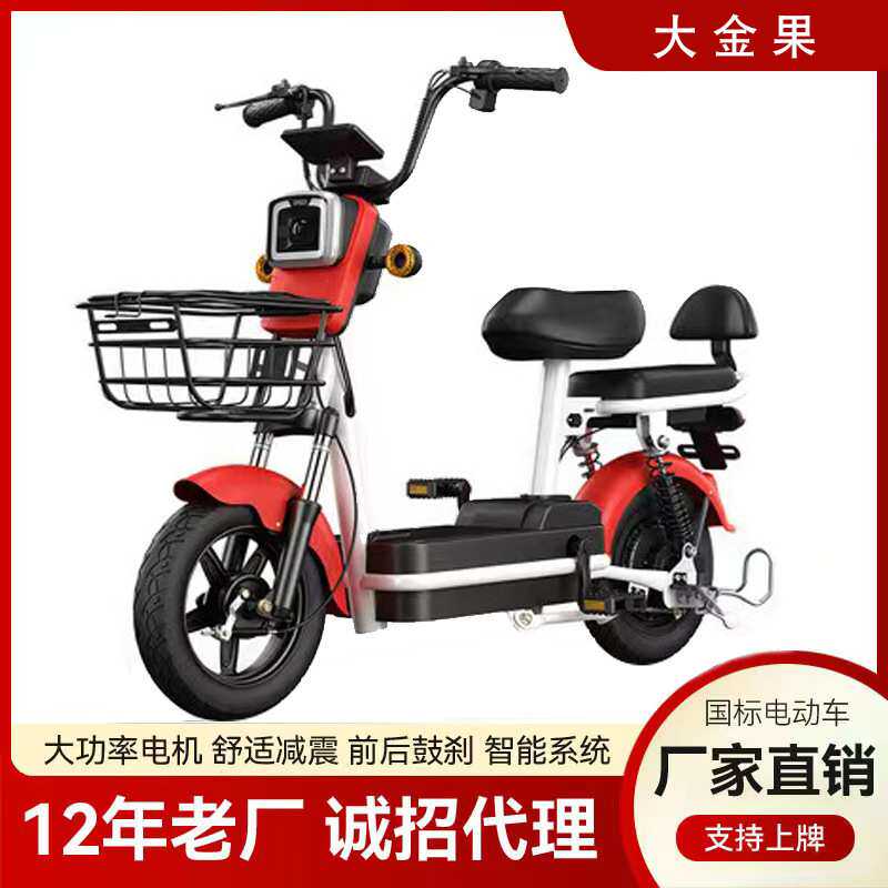跨境电动车两轮电动车成人学生电动自行车48V新款