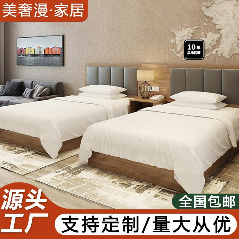 现代简约成都酒店家具宾馆家具标间酒店专用床公寓宿舍民宿客房床