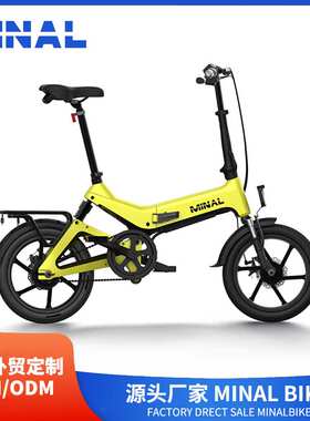 外贸出口MINAL电动自行车T680 36V250W7.8A 04