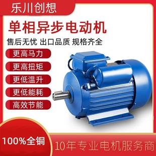 0.75 1.1 2.2 4KW2极4极 1.5 220V单相异步电动机0.55