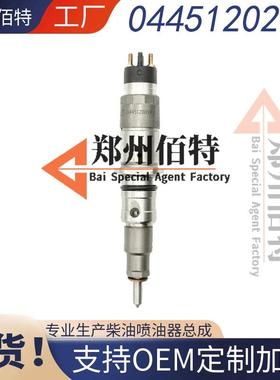 0445120236喷油器总成5263308适用于康明斯PC350-7/PC360-8MO
