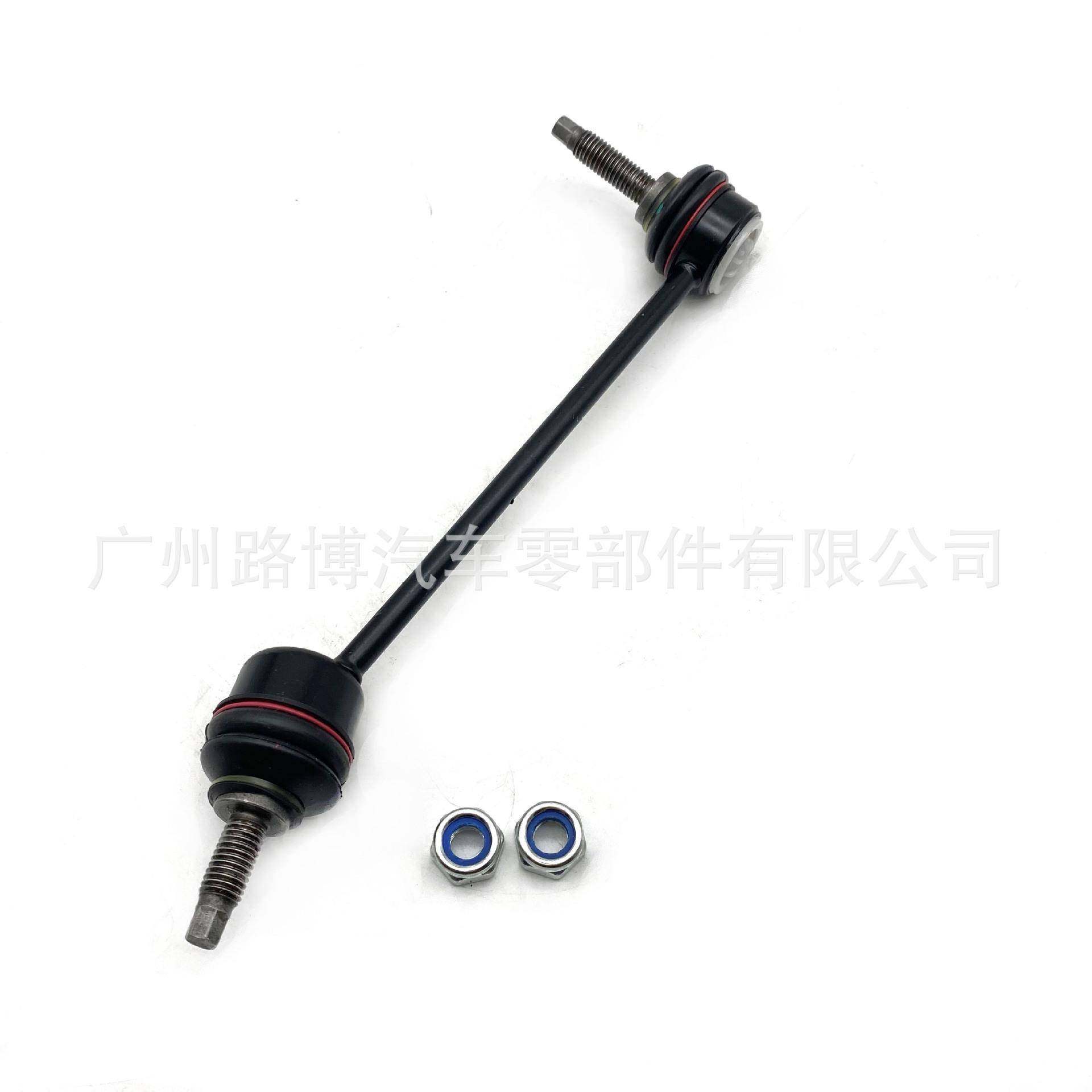 适用捷豹XJ XF F-T XE后平衡杆球头稳定球头吊杆C2D49529C2C18572