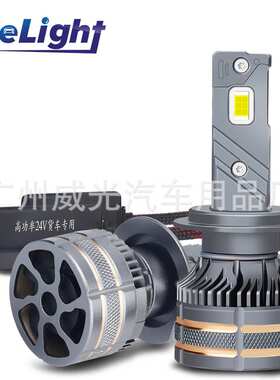 ２４V货车专用汽车大灯７５W高功率大灯三铜管散热LED车灯H4灯泡