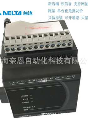 现货供应台达数字量拓展模块DVP16XM211N