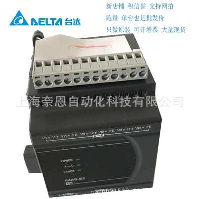 现货供应台达数字量拓展模块DVP16XM211N