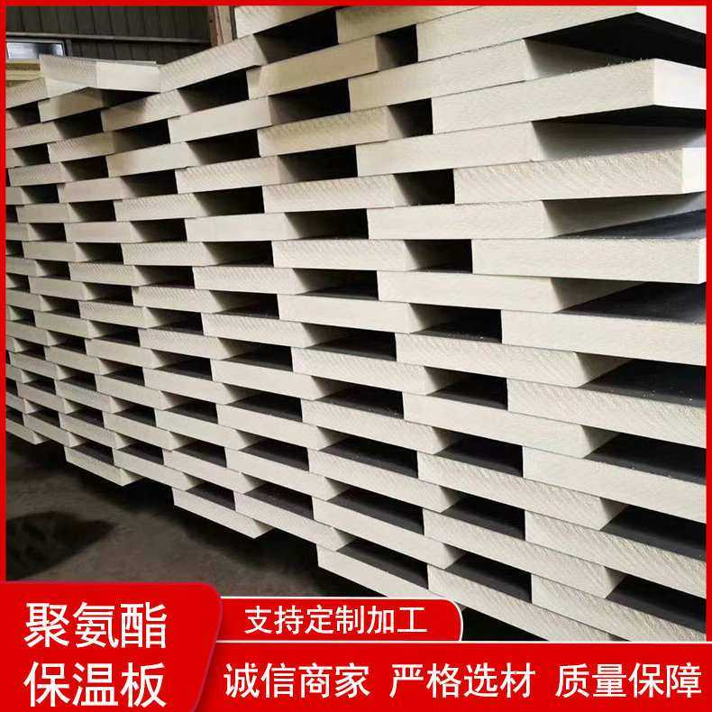 隔音聚氨酯屋内外保温板外墙保温装饰一体板复合聚氨酯板外墙专用,模玩/动漫/周边/娃圈三坑/桌游,模型制作工具/辅料耗材,淘宝优惠券,粉丝福利购,淘宝优惠卷