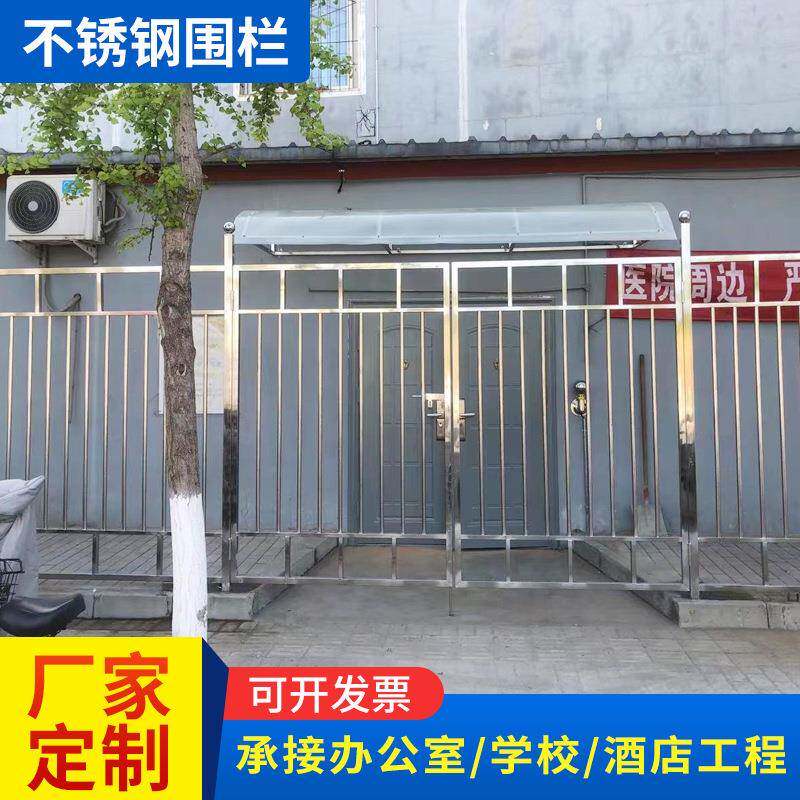 不锈钢围栏 304不锈钢隔离门发防护栏 厂房简易隔离大门定 制