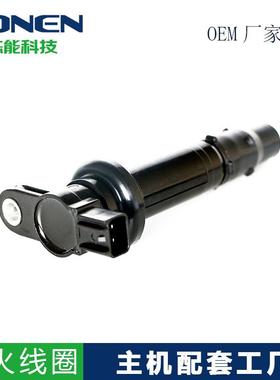 适用于雅马哈xt1200z点火线圈 OE F6T56772 / 23P-82310-00-00