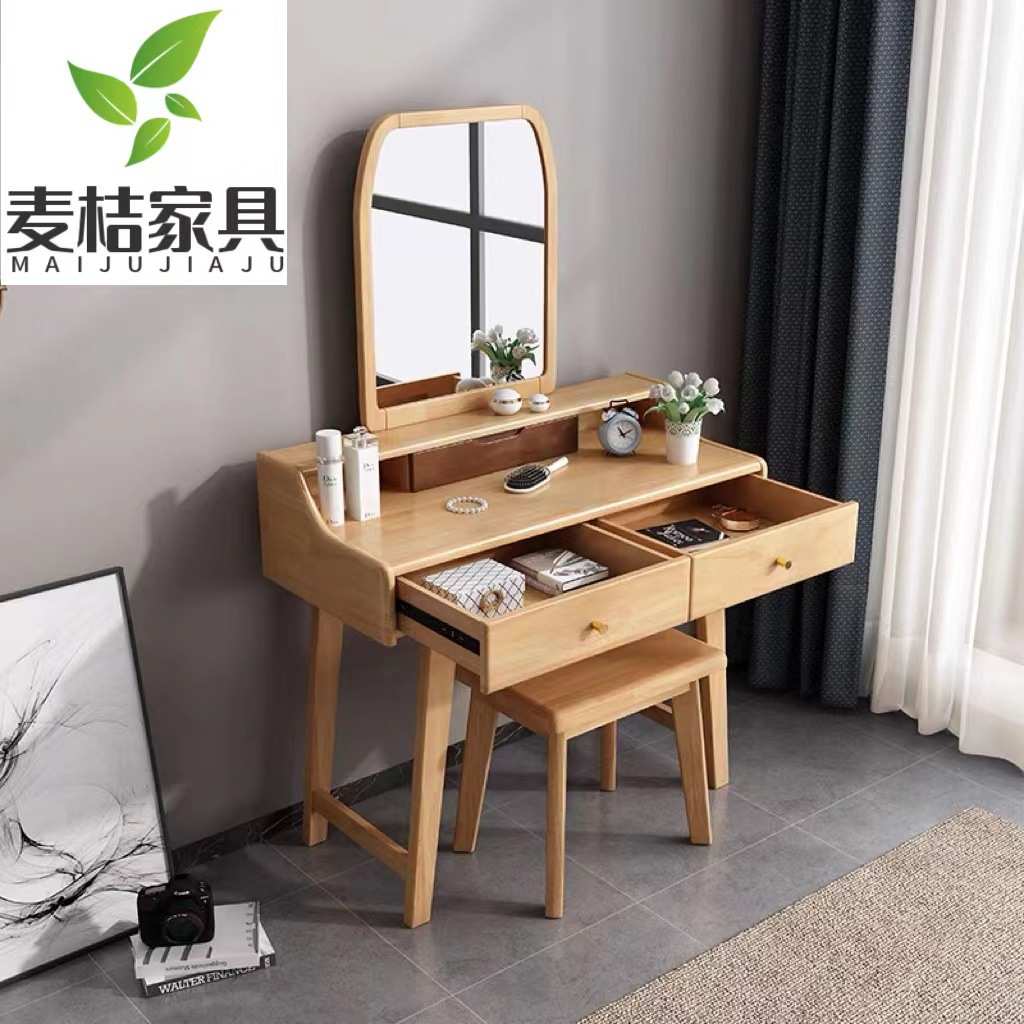 北欧风格全实木梳妆台北欧迷你小化妆桌现代简约小户型化妆台