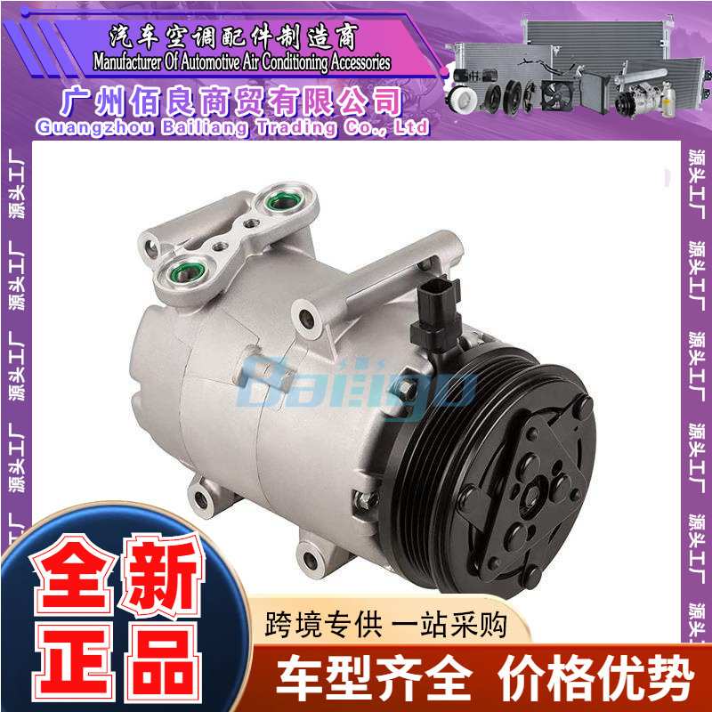 适用于福特Focus A/C Engine 12压缩机BV6N19D629BC  BV6Z19703B