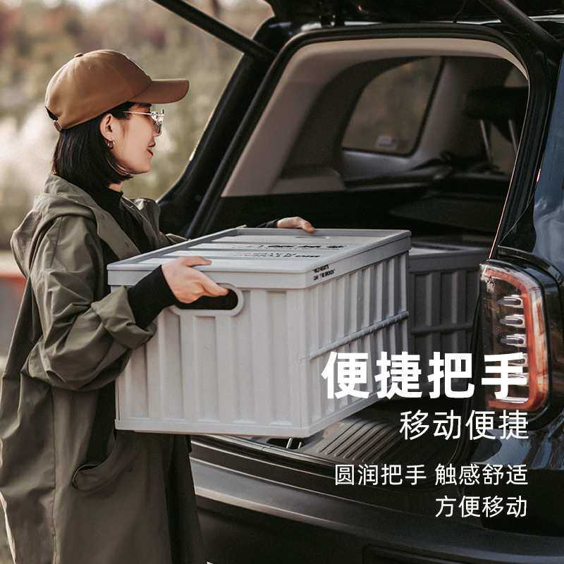 ?ZM6H 禧天龙车载后备箱收纳箱可折叠储物箱大容量户外野营搬