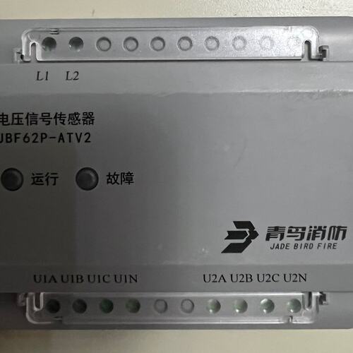 议价北大青鸟电压信号传感器JBF62P-ATV2JBF62P-ATVJBF62P-ATV1