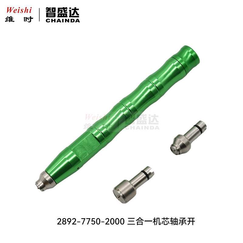 修表工具轴承开 7750 2892 2000机芯自动陀 三合一轴承开