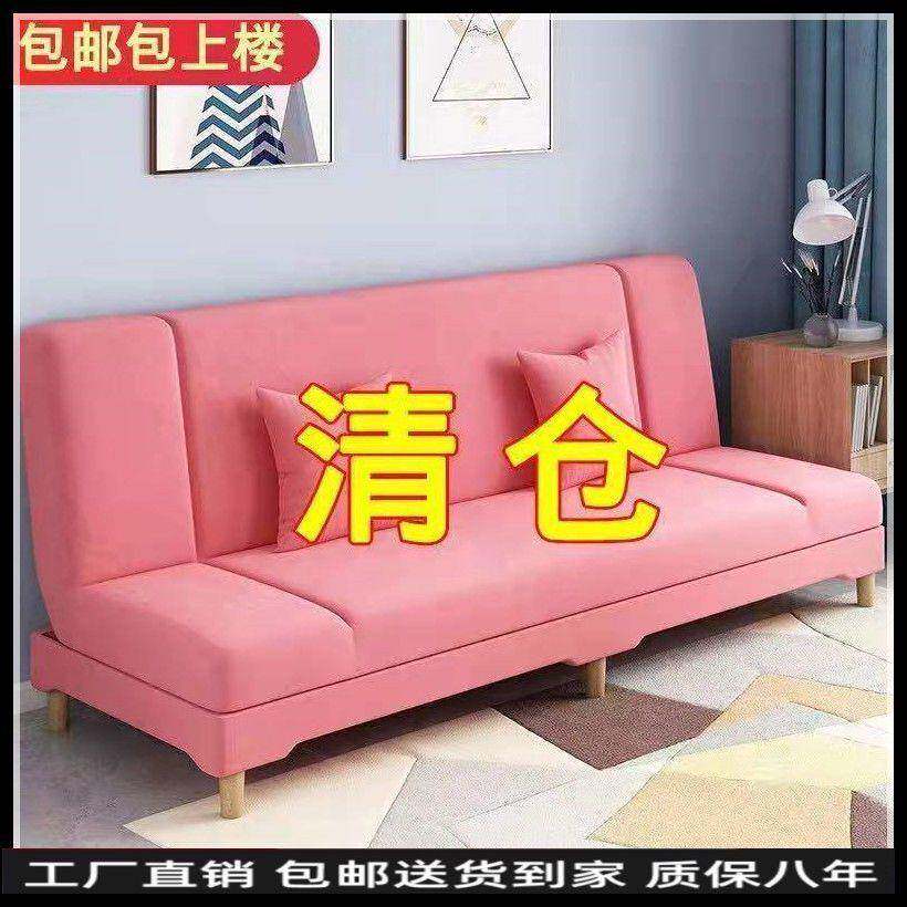 沙发床小户型客厅折叠两用简易沙发出租房用经济型懒人布艺小沙发