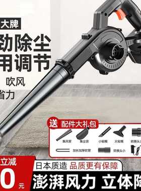 充电式鼓风机锂电吹风机大功率工业吹灰机家用电脑除尘车载吸尘器