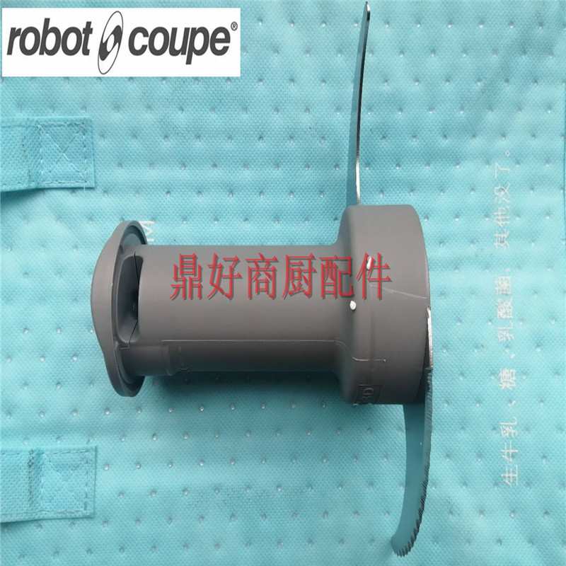 原厂法国 Robot coupe Blixer 3 D搅拌机零配件27447 细齿粉碎刀