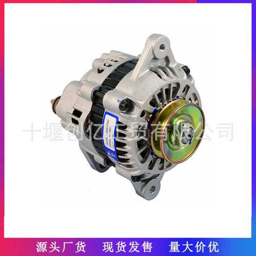 适用于大宇Matiz配件12V 65A发电机96380673 96314258 96404263