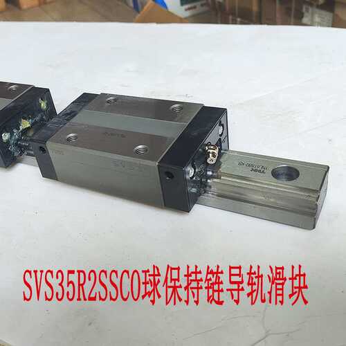 THK导轨滑块SNS20C SNS30R SNR25C SNR35LR SNS25R青岛销售