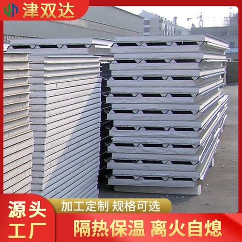 泡沫铁皮板机制960型屋面保温瓦建筑隔热用彩钢泡沫板泡沫夹芯板