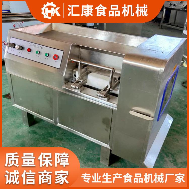 汇康研发半冻肉切片机 熟牛肉切丁机 牛腱肉切块机规格可定实惠