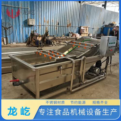 全自动蔬菜清洗机土豆地瓜清洗设备食品包装袋气泡流水线汽泡清洗