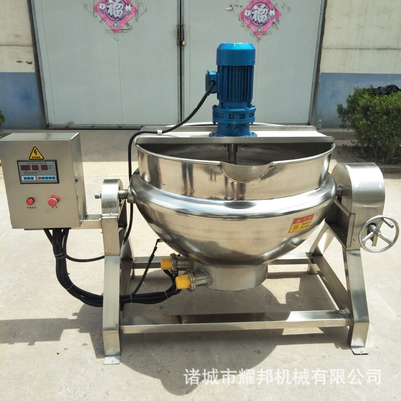 自动熬制搅拌梨花糕搅拌机 凉粉熬制搅拌机器 米豆腐搅拌电热锅