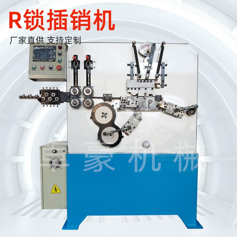 R销成型机\铁丝成形机\ R销打扣折弯机 线材成型机