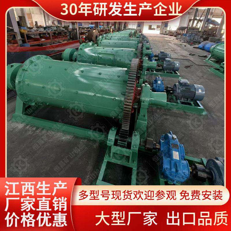 江西恒昌球磨机生产厂家ball mill 大量发货非洲选金现场价格优惠