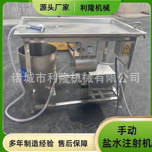 牛肉鸡胸肉手动盐水注入机 肉制品制作腌制设备 鲜肉盐水注射机