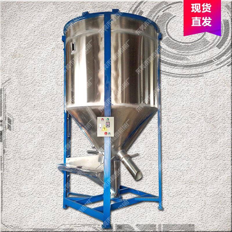定制大容量多功能立式搅拌混合机 不锈钢鼔式化工物料混合设备