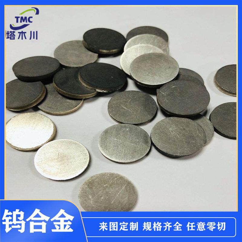 粉末烧结钨镍铁合金圆片W90 W92.5钨镍铁合金W95比重钨合金圆棒