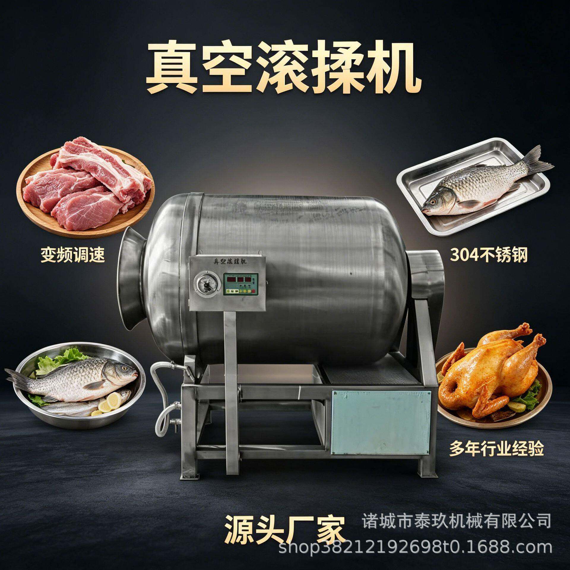 鸡柳炸鸡肉类滚筒搅拌腌肉机商用香肠变频腌制机巴沙鱼真空滚揉机