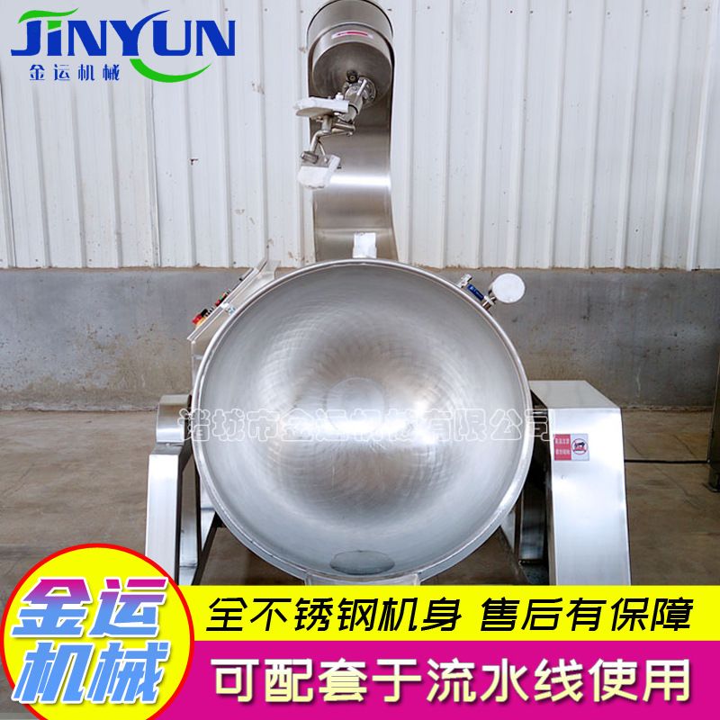 供应金运电加热全自动炒菜锅 大型食堂炒锅 大型行星搅拌翻炒锅