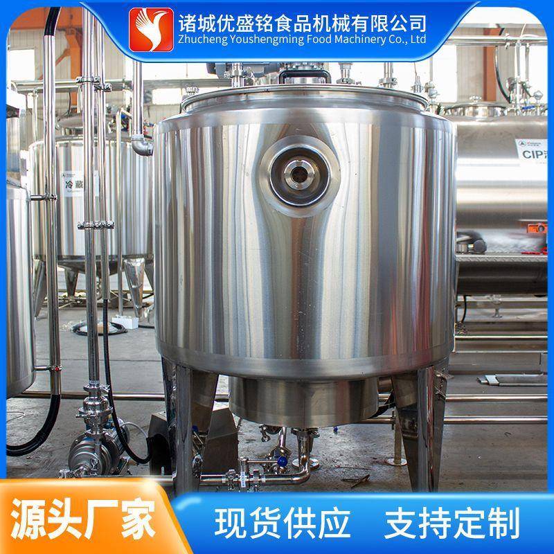 型复原乳加工设备 乳液奶粉混合还原奶机械 脱脂乳粉生产线